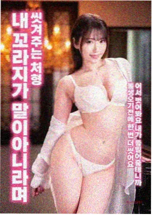 归途谜影 剧情片在线观看